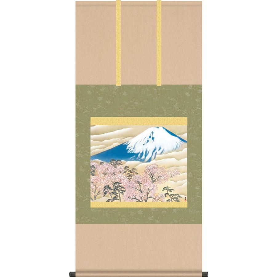 掛軸 (掛け軸) 冨士に桜図 横山大観 尺五横 約横54.5cm×縦110cm b9156 日本画 巨匠 お祝い 御祝 贈答 贈り物