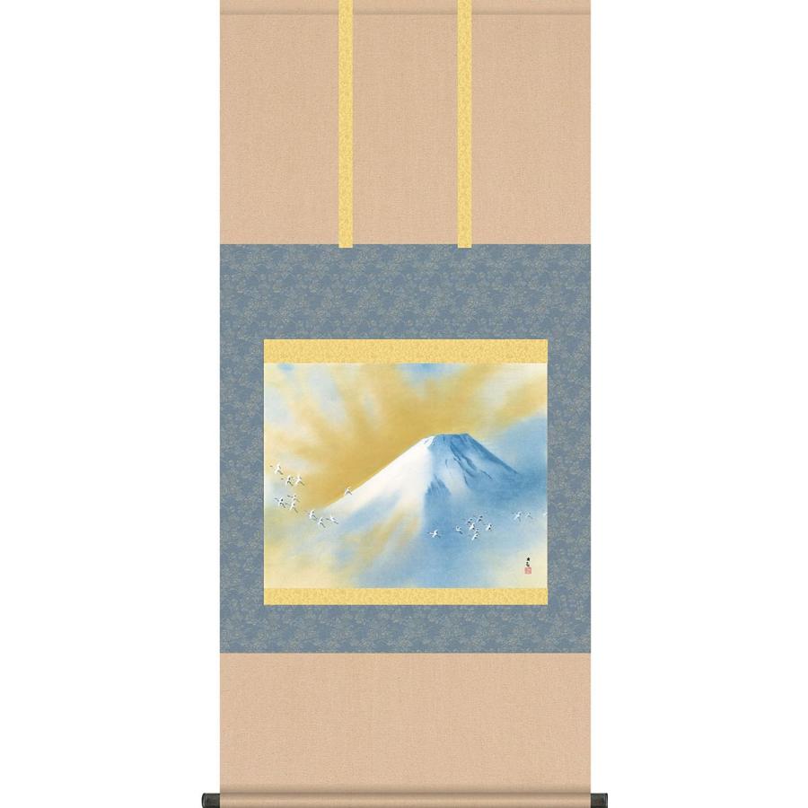 掛軸 (掛け軸) 霊峰飛鶴 横山大観 尺五横 約横54.5cm×縦110cm b9158 日本画 巨匠 お祝い 御祝 贈答 贈り物