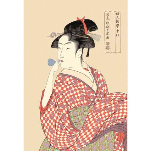 掛軸 (掛け軸) ビードロを吹く娘 喜多川歌麿 約横25×縦70cm b9315 （洛