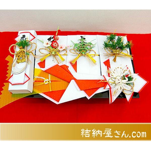 結納 コンパクト結納品 花セット（高級黒塗台仕様）（毛せん付）