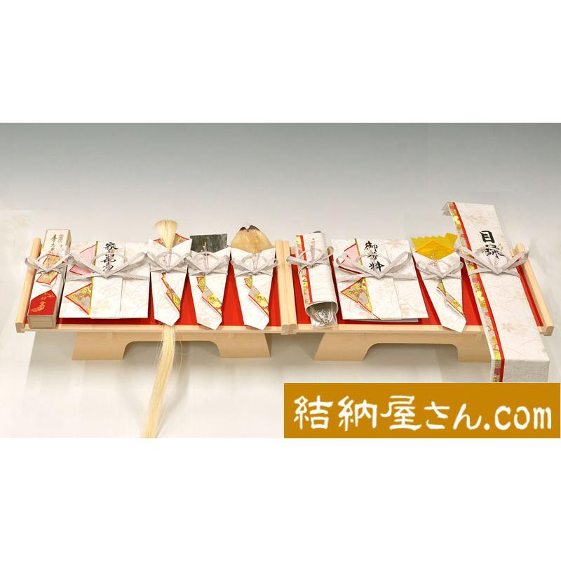 結納 関東式結納品 真珠 セット 9点（毛せん付）