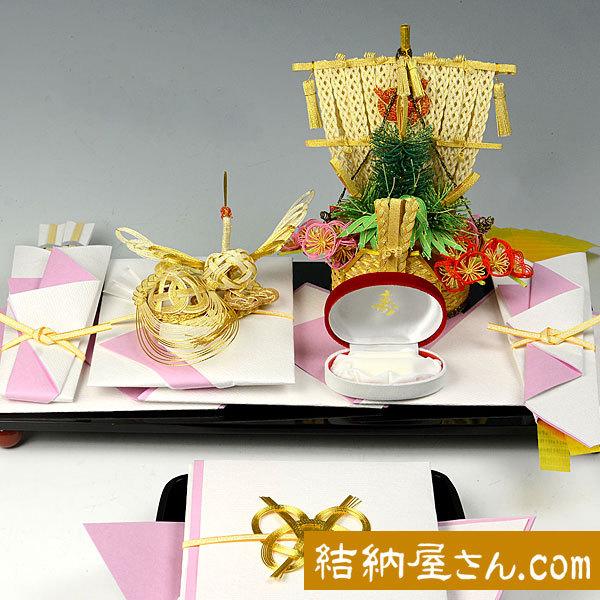 結納 コンパクト結納品 宝船セット（毛せん付）