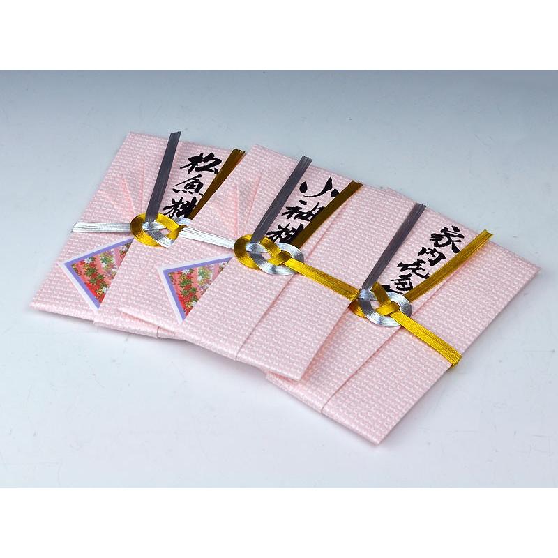 結納品セット 結納品セット コンパクト結納品 花菱セット 5点（毛せん付） : 結納屋