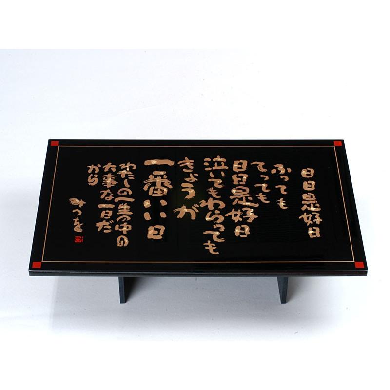 結納 ブランド結納品 相田みつを 大和一号セット 5点（毛せん付