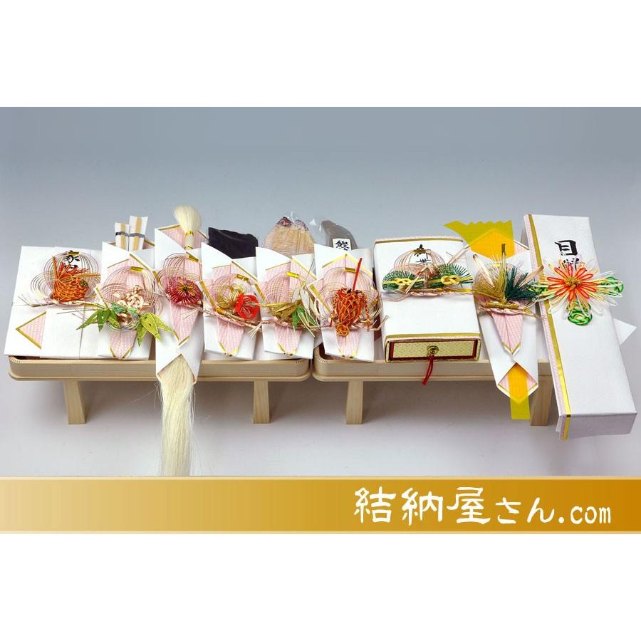 結納 関東式結納品 関東式可憐セット 9点（毛せん付）