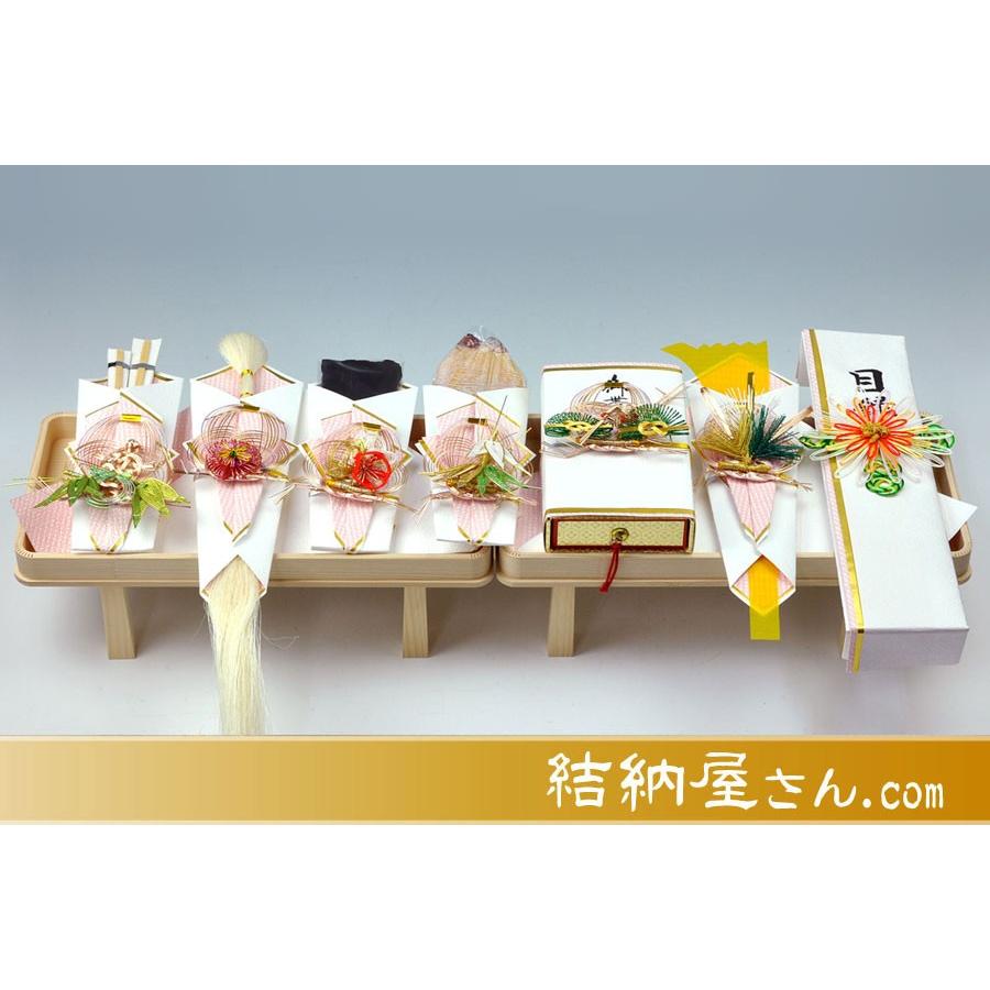 結納品 関東式 関東式可憐セット 7点（毛せん付）