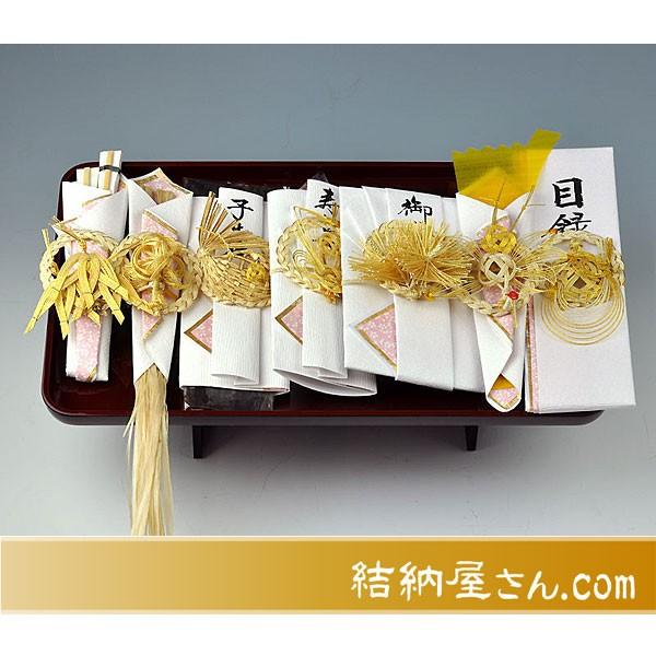 結納 ブランド結納品 相田みつを 関東式７点セット（毛せん付）