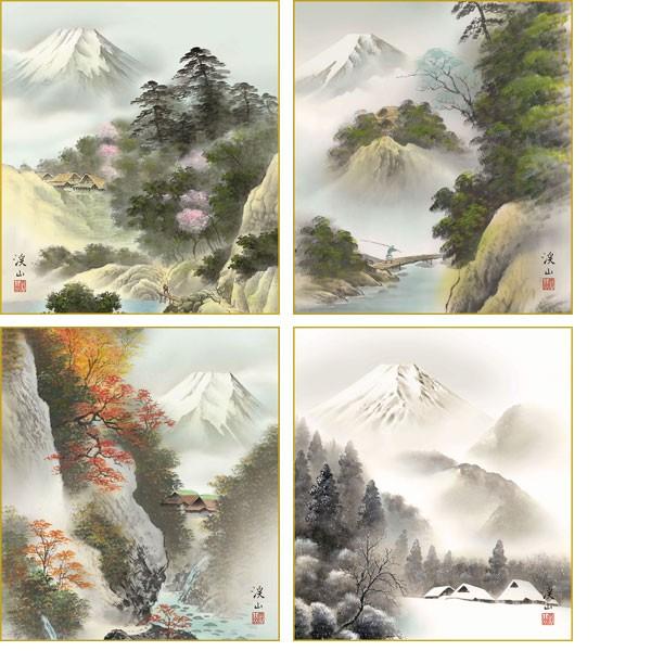 山水画 色紙 4枚セット 風景画 山水画 色紙 4枚セット 風景画 楽天市場】色紙 山水画の通販
