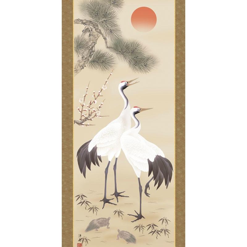 掛軸 (掛け軸) 松竹梅鶴亀 小野洋舟 尺五立 約横54.5cm×縦190cm d3104 慶祝 慶事 縁起 祝賀 お正月 正月 新年 結納 結婚 婚約 長寿の画像
