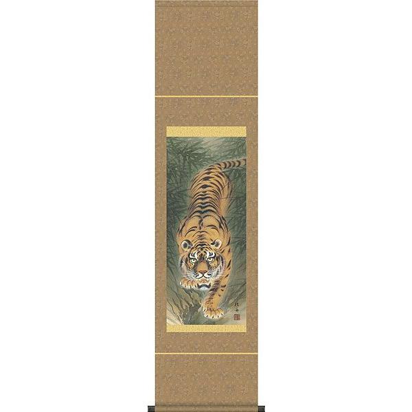 掛軸 (掛け軸) 猛虎図 長江桂舟 尺幅（長） 約横35cm×縦140cm d3121 縁起 開運 厄除け 厄除 財運 商売繁盛 吉祥 贈答