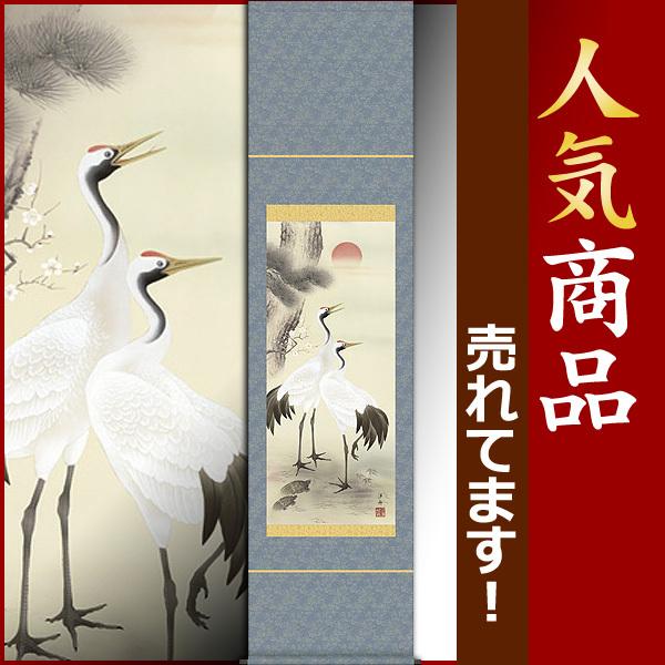 掛軸 (掛け軸) 松竹梅鶴亀 小野洋舟 尺幅（長） 約横35cm×縦140cm d3122 慶祝 慶事 縁起 祝賀 お正月 正月 新年 結納 結婚 婚約 長寿