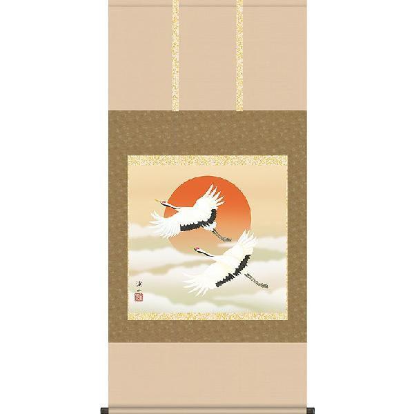 掛軸 (掛け軸) 旭日飛翔 伊藤渓山 尺八横 約横64.5cm×縦135cm d3203 慶祝 慶事 縁起 祝賀 お正月 正月 新年 迎春 日の出の画像