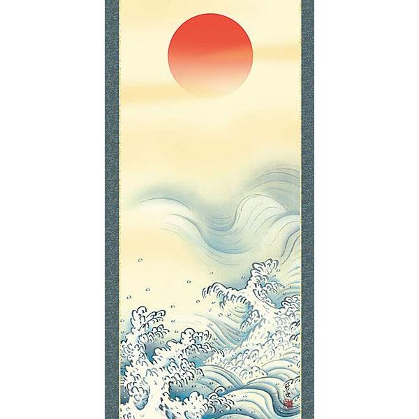 掛軸 (掛け軸) 旭日 田村竹世 尺五立 約横54.5cm×縦190cm d3308 慶祝