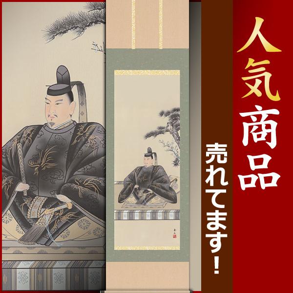 ブランド登録なし - 掛軸 (掛け軸) 天神 鈴村秀山 尺五立 約横54.5cm×縦190糎 d3318 お正月 正月 新年 菅原道真 道真公 お祝い 学問貫徹 科学知識