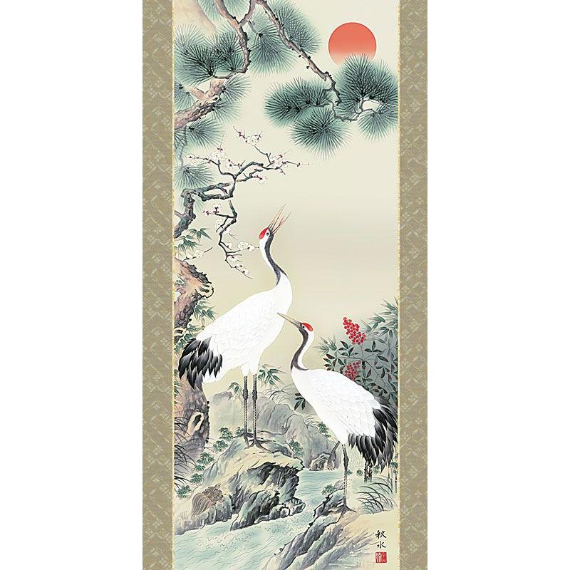 掛軸 (掛け軸) 松竹梅鶴亀 浮田秋水 尺五立 約横54.5cm×縦190cm d3401