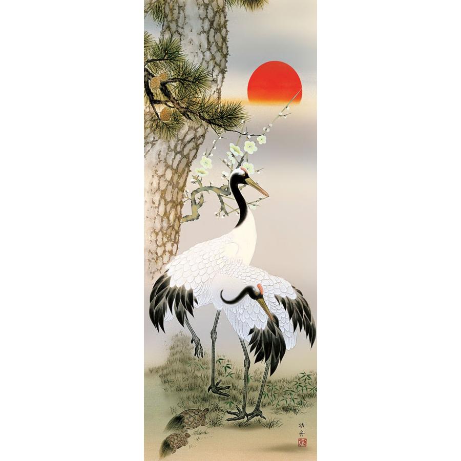 掛け軸 掛軸 松竹梅鶴亀 瀬田功舟 尺五立 楽天市場】掛け軸 松竹梅鶴亀 瀬田功舟 風水画 開運画 厄除け 尺
