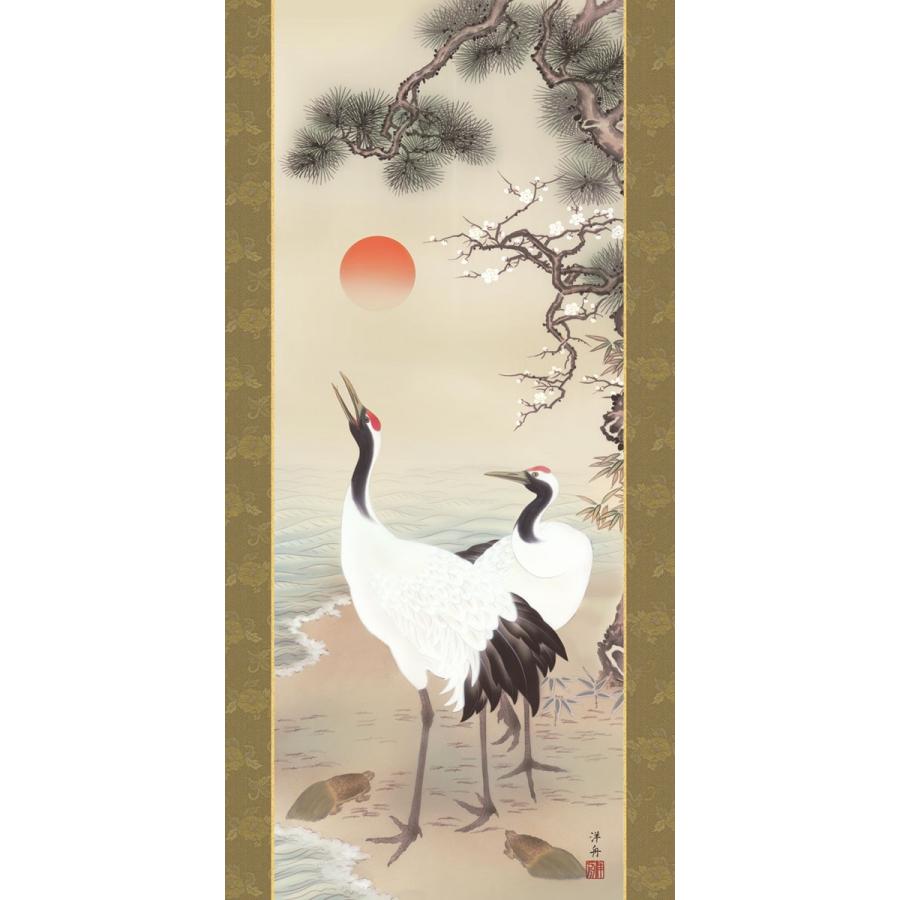 掛軸 (掛け軸) 松竹梅鶴亀 小野洋舟 尺五立 約横54.5cm×縦190cm d3601 慶祝 慶事 縁起 祝賀 お正月 正月 新年 結納 結婚 婚約 長寿の画像