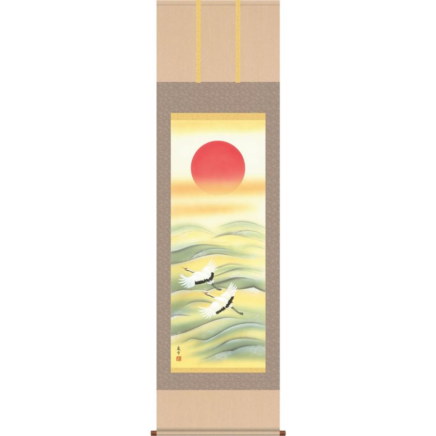 掛軸 (掛け軸) 旭日 飛翔濱田嵐雪 尺五立 約横54.5cm×縦190cm d3608 慶祝 慶事 縁起 祝賀 お正月 正月 新年 迎春 日の出