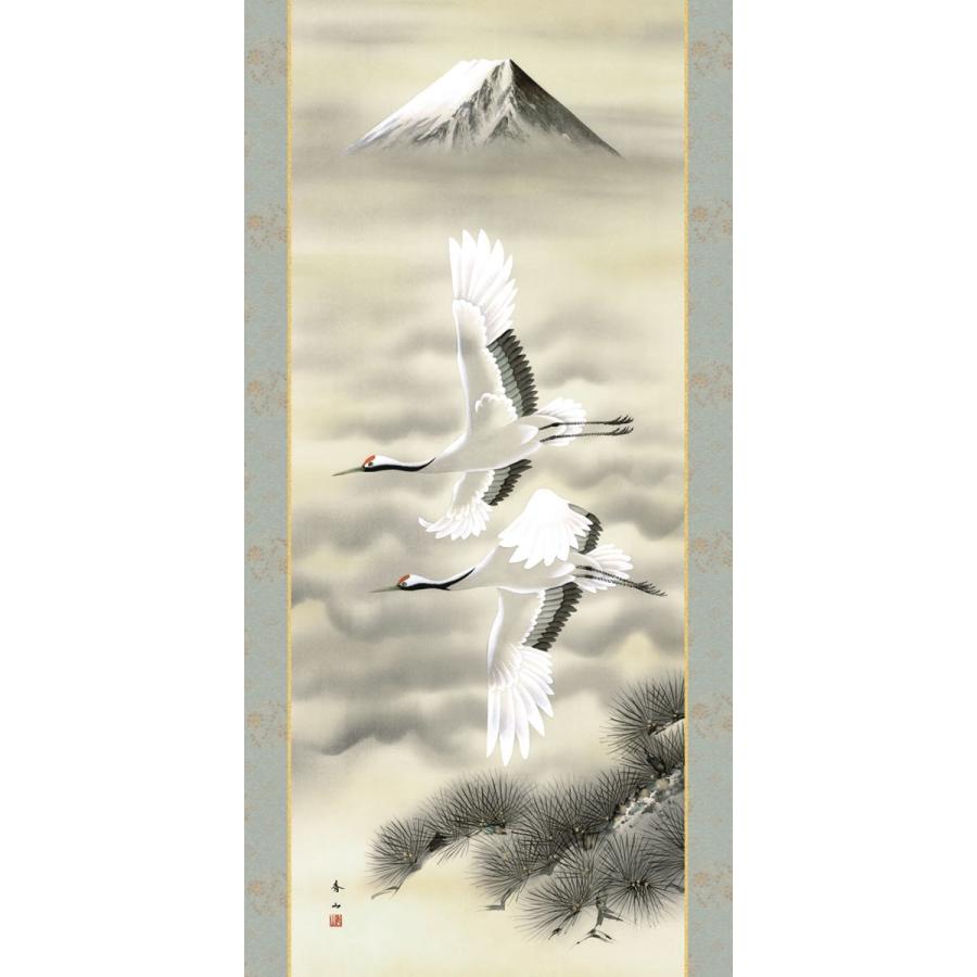 掛軸 (掛け軸) 富岳飛翔 鈴村秀山 尺五立 約横54.5cm×縦190cm d3701