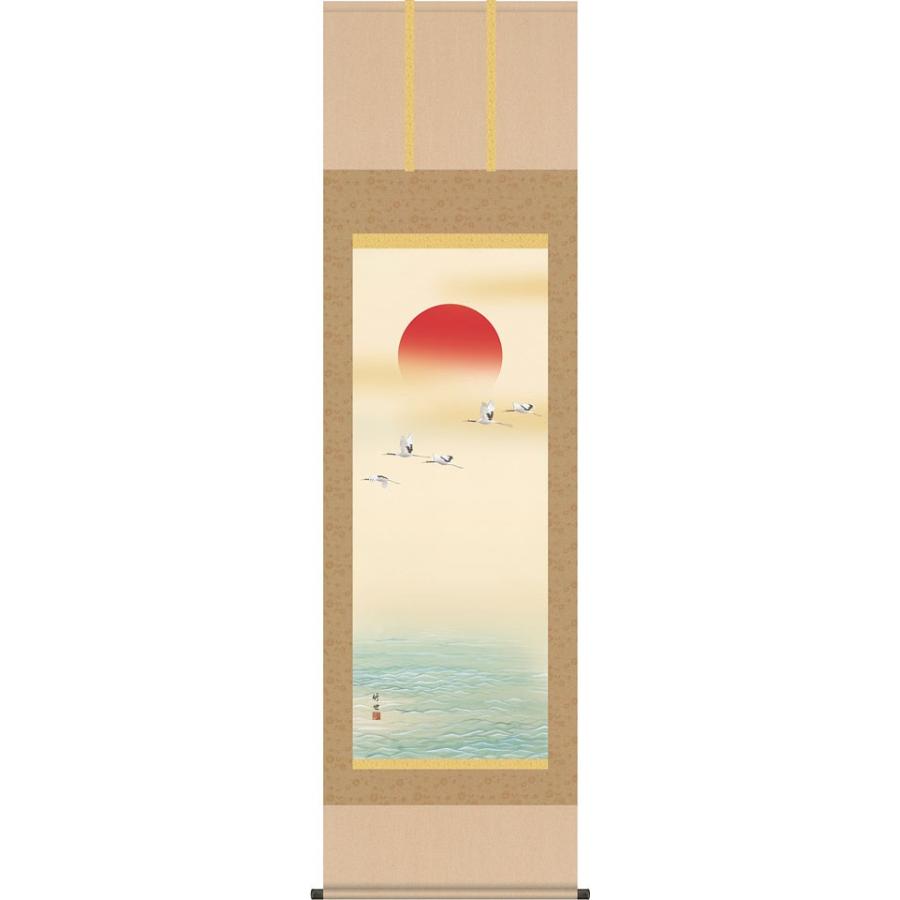 掛軸 (掛け軸) 旭日 田村竹世 尺五立 約横54.5cm×縦190cm d3704 慶祝 慶事 縁起 祝賀 お正月 正月 新年 迎春 日の出