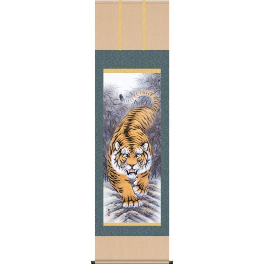 掛軸 (掛け軸) 猛虎図 山村観峰 尺五立 約横54.5cm×縦190cm d3707 縁起 開運 厄除け 厄除 財運 商売繁盛 吉祥 贈答