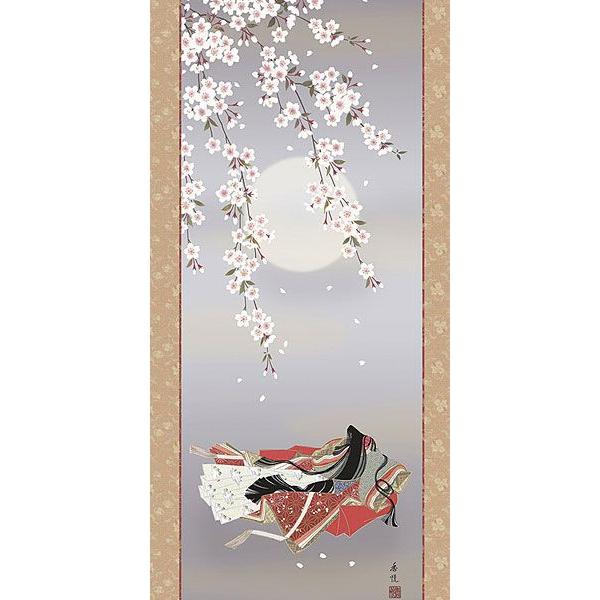掛け軸 大徳寺 雪尾要道作 立雛画賛「桃花千歳春」共箱 縁起物 雛祭り 掛け軸 大徳寺 雪尾要道作 立雛画賛「桃花千歳春」共箱