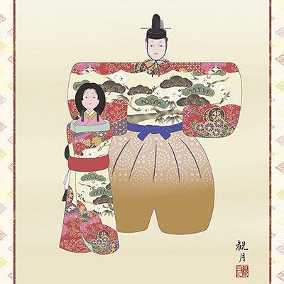 お雛様掛軸 (掛け軸) 森山観月 立雛 （尺五立）約横54.5×縦190cm d4105 24 お雛様 おひな様 ひな祭り 雛祭り 桃の節句 ひな飾り ひな人形 雛人形 初節句