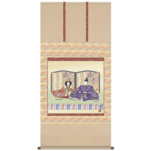 ！値下！雛祭り　お雛様　ひな人形　今井玄花 掛け軸　立ち雛　 65＊125センチ お雛様掛軸 (掛け軸) 奥居佑山 段雛 （尺八横）約横64.5×縦135cm