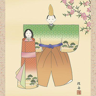 お雛様掛軸 (掛け軸) 長江桂舟 立雛 （尺五立）約横54.5×縦190cm d4112