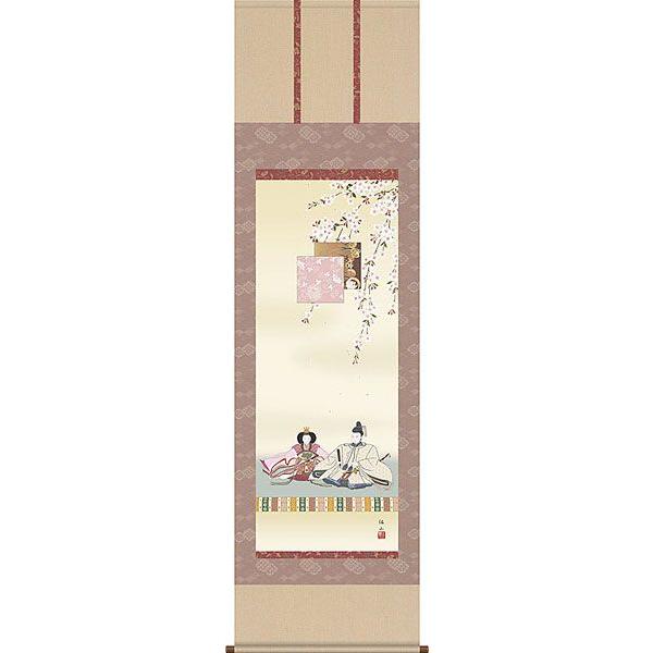 お雛様掛軸 (掛け軸) 奥居佑山 段雛 (尺五立)約横54.5×縦190cm お雛様掛軸 (掛け軸) 奥居佑山 段雛 (尺五立)約横54.5×縦190cm