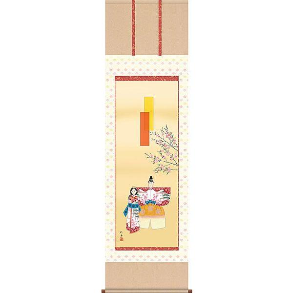 お雛様掛軸 (掛け軸) 長江桂舟 立雛 （尺五立）約横54.5×縦190cm d4205 お雛様 おひな様 ひな祭り 雛祭り 桃の節句 ひな飾り ひな人形 雛人形 初節句
