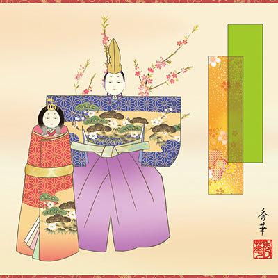 お雛様掛軸 (掛け軸) 野川秀華 立雛 （尺五横）約横54.5×縦125cm d4207