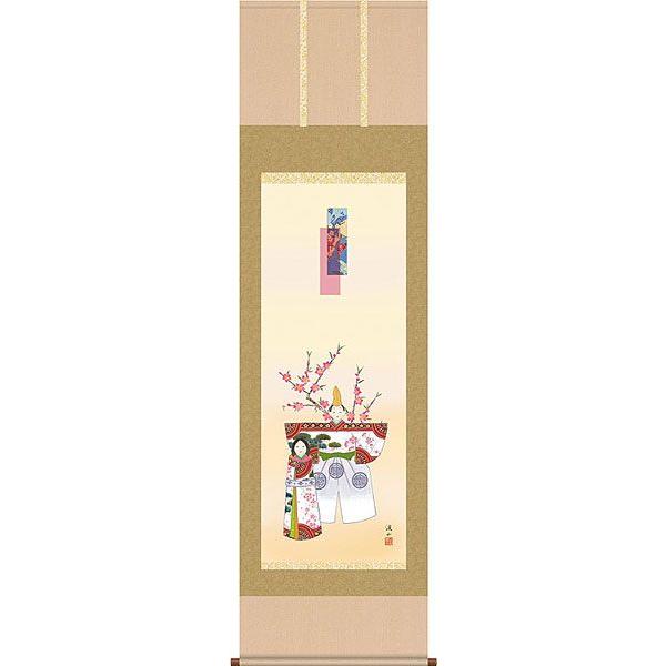 お雛様掛軸 (掛け軸) 伊藤渓山 立雛 (尺五立)約横54.5×縦190cm お雛様掛軸 (掛け軸) 伊藤渓山 立雛 (尺五立)約横54.5×縦190cm