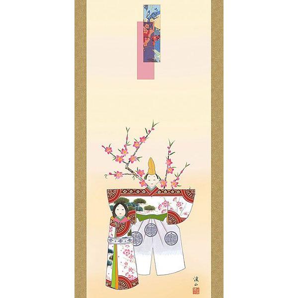 お雛様掛軸 (掛け軸) 伊藤渓山 立雛 (尺五立)約横54.5×縦190cm お雛様掛軸 (掛け軸) 伊藤渓山 立雛 (尺五立)約横54.5×縦190cm