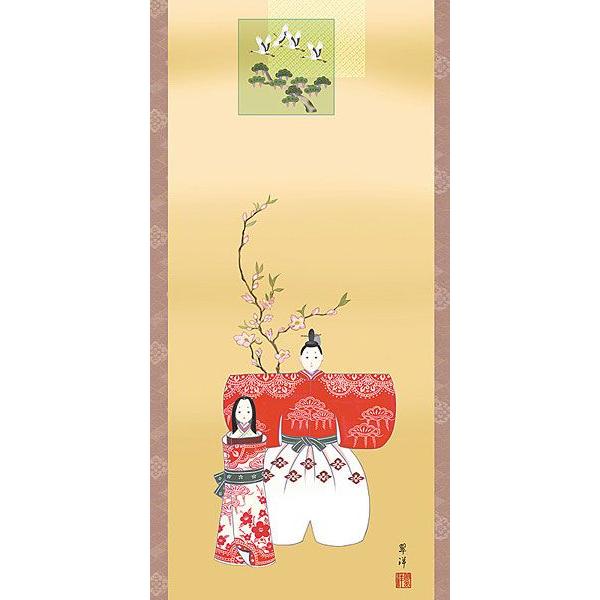 お雛様掛軸 (掛け軸) 遠山翠洋 立雛 （尺五立）約横54.5×縦190cm d4213