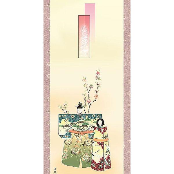 西松/雛画賛/おひな図/ヒナ画賛/掛軸/名家伝来/AA-37 西松/雛画賛/おひな図/ヒナ画賛/掛軸/名家伝来/AA-37