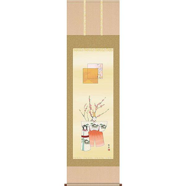 お雛様掛軸 (掛け軸) 長江桂舟 立雛 （尺五立）約横54.5×縦190cm d4315