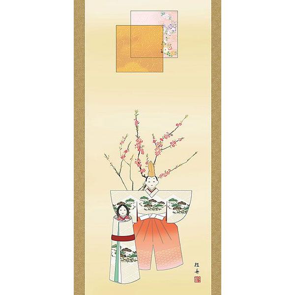 お雛様掛軸 (掛け軸) 長江桂舟 立雛 （尺五立）約横54.5×縦190cm d4315