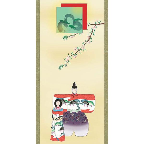 お雛様掛軸 (掛け軸) 野川秀華 立雛 （尺三立）約横44.5×縦164cm d4317
