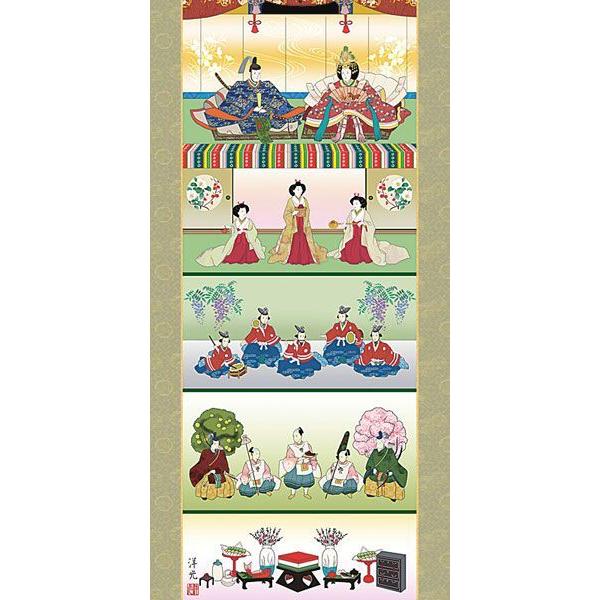 井川洋光　五段飾り雛　掛け軸　掛軸　新品送料無料　雛祭り お雛様掛軸 (掛け軸) 井川洋光 五段飾り雛 （尺五立）約横54.5×縦190cm