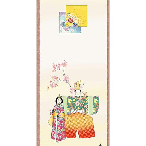 お雛様掛軸 (掛け軸) 野川秀華 立雛 （尺五立）約横54.5×縦190cm d4408