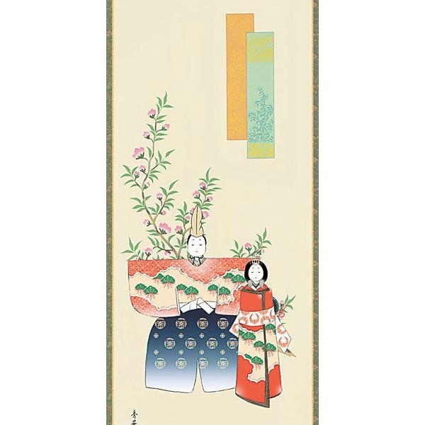 掛け軸　雛 お雛様掛軸 (掛け軸) 野川秀華 立雛 （尺五立）約横54.5×縦190cm