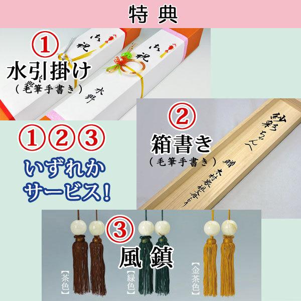 お雛様掛軸 (掛け軸) 香山緑翠 立雛 （尺五立）約横54.5×縦190cm d4412