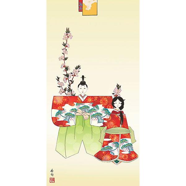 お雛様掛軸 (掛け軸) 伊藤香旬 立雛 (尺五立)約横54.5×縦190cm お雛様掛軸 (掛け軸) 伊藤香旬 立雛 (尺五立)約横54.5×縦190cm