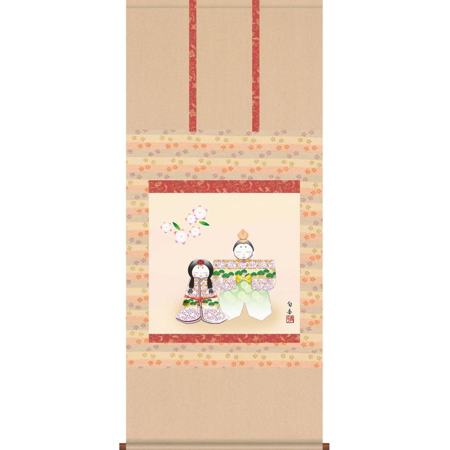 お雛様掛軸 (掛け軸) 伊藤香旬 人形雛 （尺五横）約横54.5×縦120cm