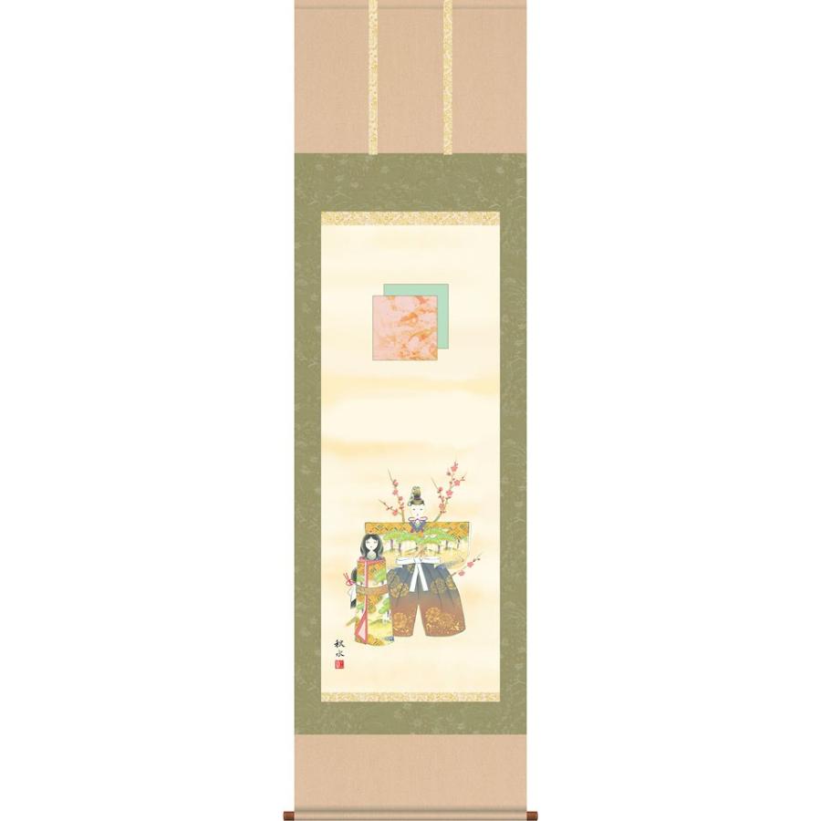 お雛様掛軸 (掛け軸) 浮田秋水 立雛 （尺五立）約横54.5×縦190cm