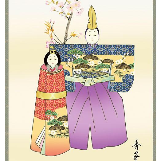お雛様掛軸 (掛け軸) 野川秀華 立雛 （尺三立）約横44.5×縦164cm d4517