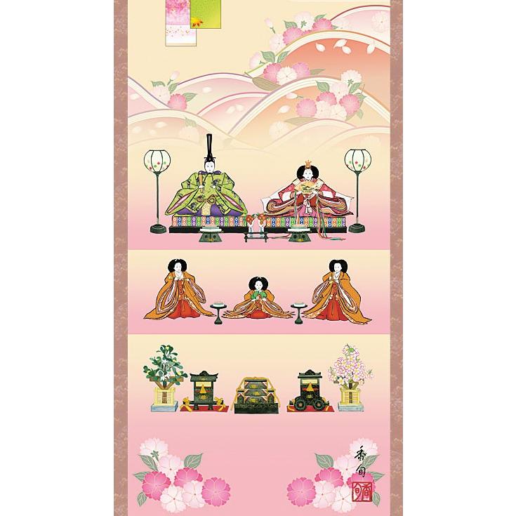 お雛様掛軸 (掛け軸) 伊藤香旬 段飾り雛 （尺幅(長)）約横35×縦140cm