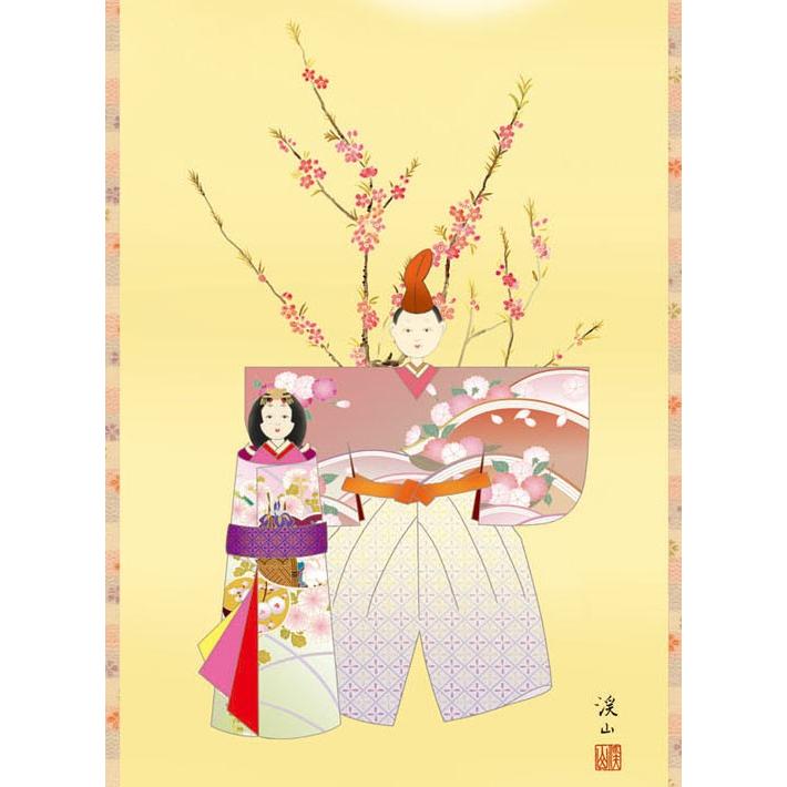 伊藤渓山　立雛　掛け軸　掛軸　新品送料無料　雛祭り お雛様掛軸 (掛け軸) 伊藤渓山 立雛 （尺五立）約横54.5×縦190cm