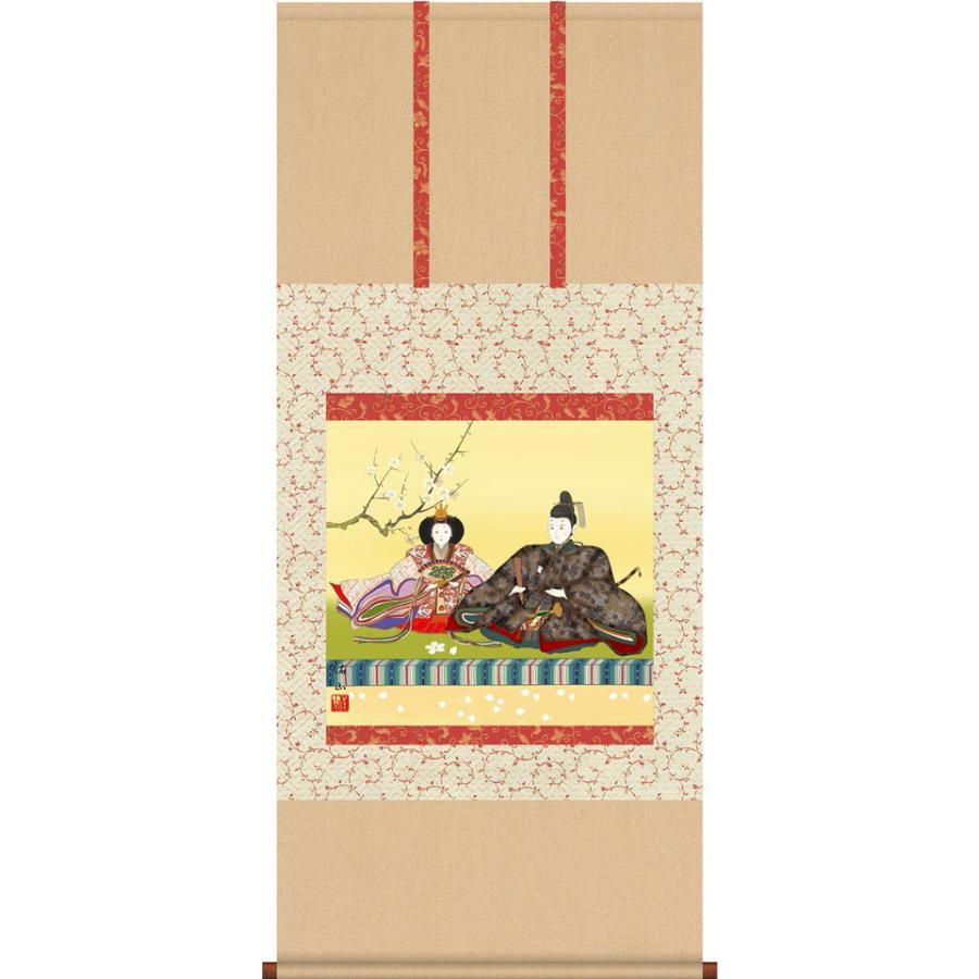 お雛様掛軸 (掛け軸) 奥居佑山 段雛 （尺五横）約横54.5×縦120cm d4621